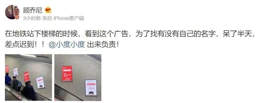 這個廣告,在放屁! 這個廣告,在放屁!