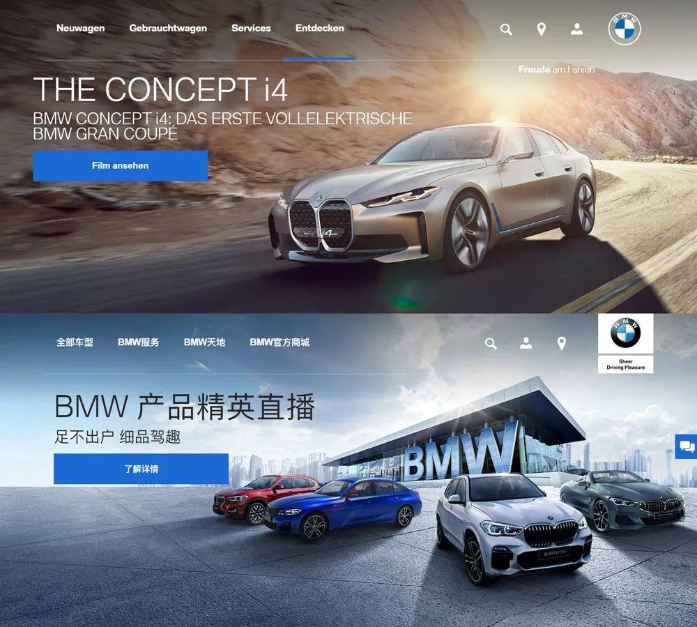 寶馬換LOGO了！