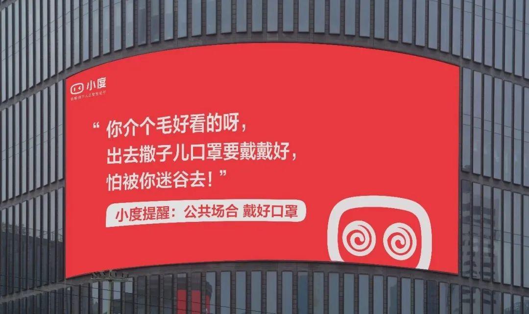 這個廣告,在放屁! 這個廣告,在放屁!