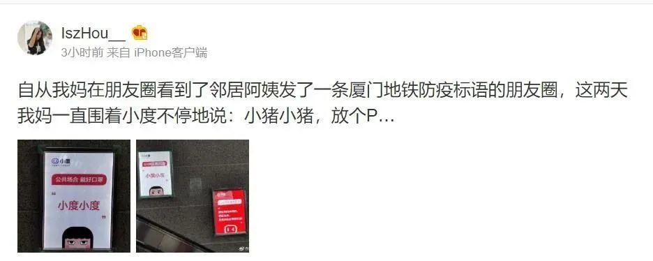 這個廣告,在放屁! 這個廣告,在放屁!