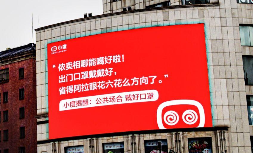 這個廣告,在放屁! 這個廣告,在放屁!