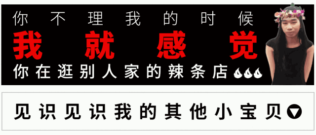 衛龍,又作妖了! 衛龍,又作妖了!