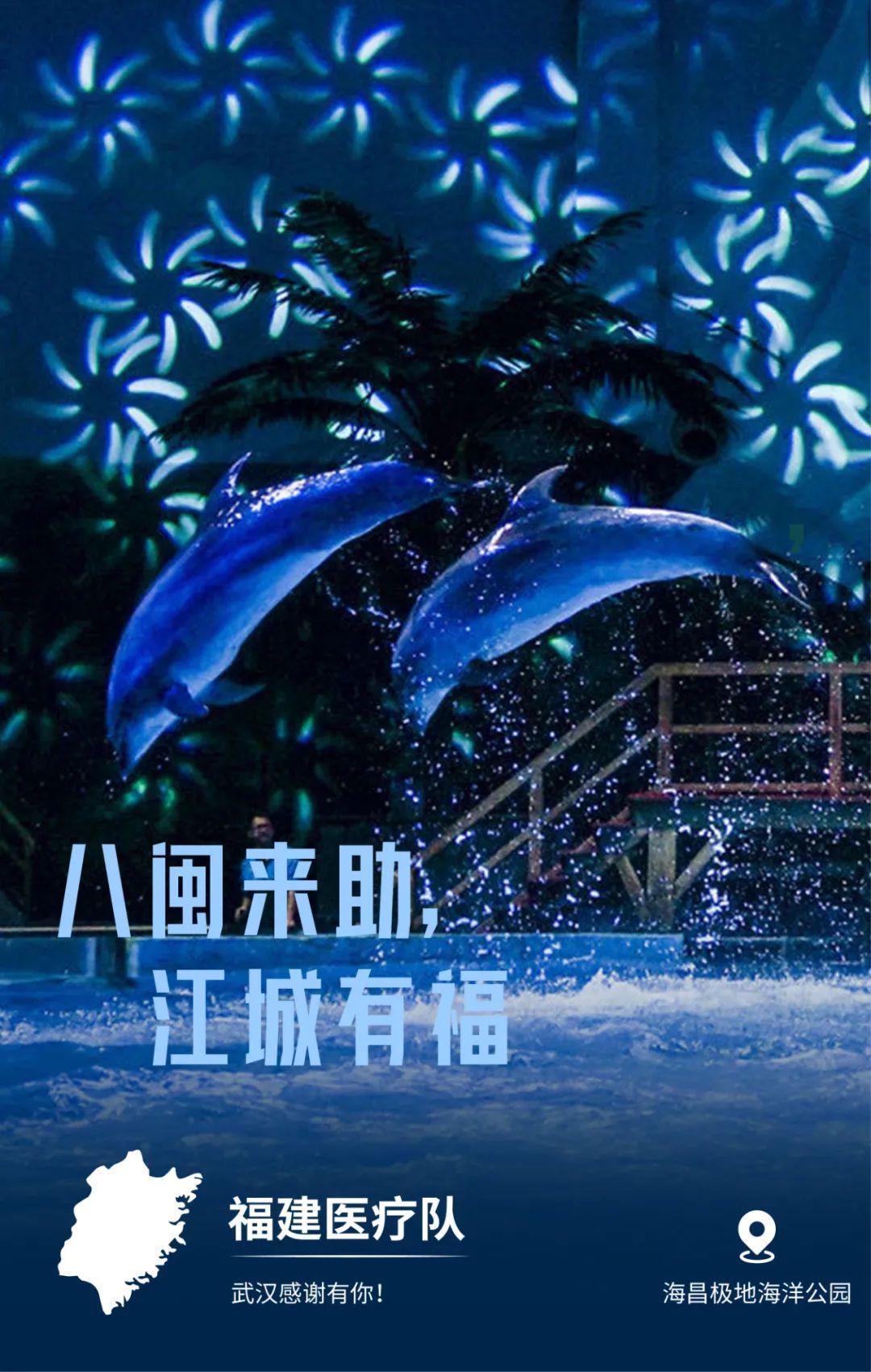 32張感恩海報刷屏!武漢這波操作太可以了 32張感恩海報刷屏!武漢這波操作太可以了