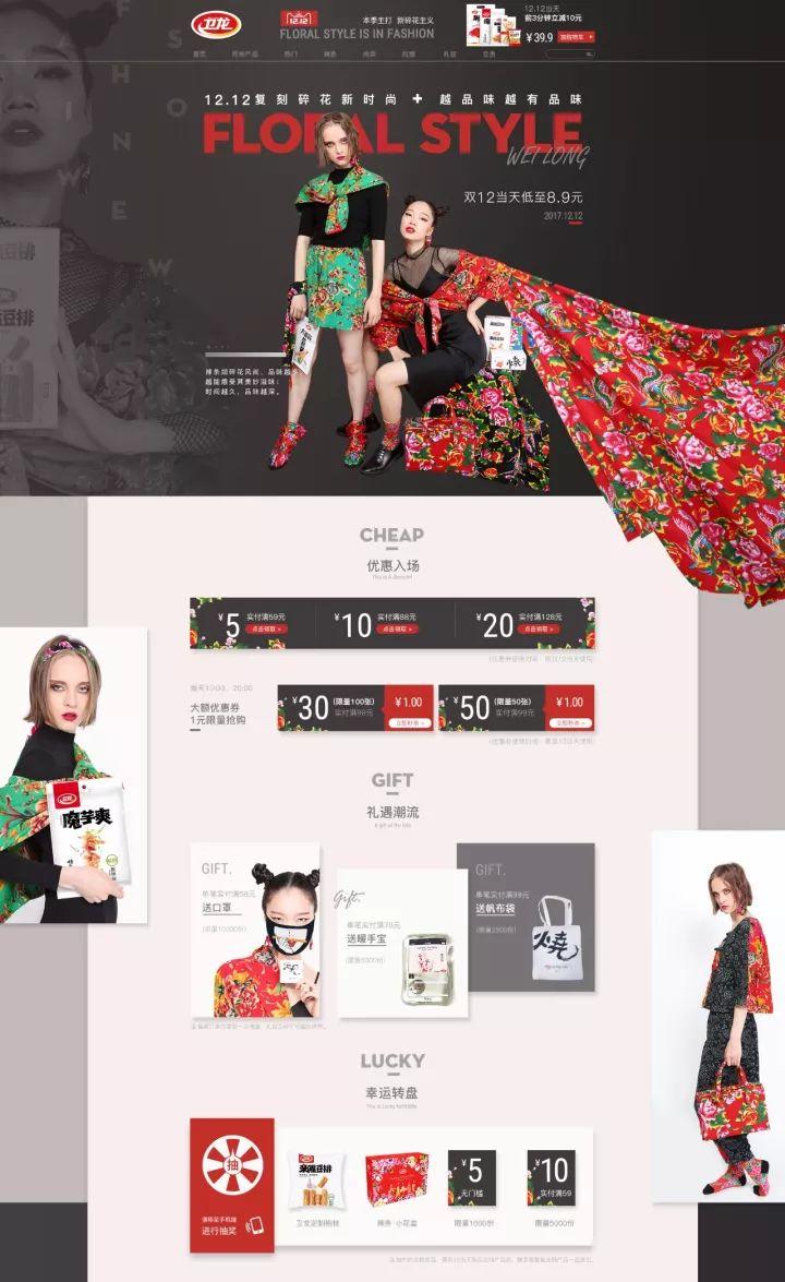 衛龍,又作妖了! 衛龍,又作妖了!