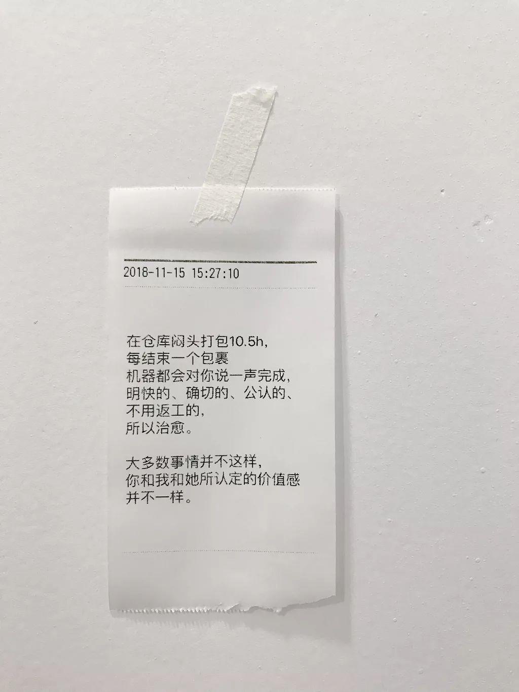 淘寶第一的文案,月入300萬! 淘寶第一的文案,月入300萬!