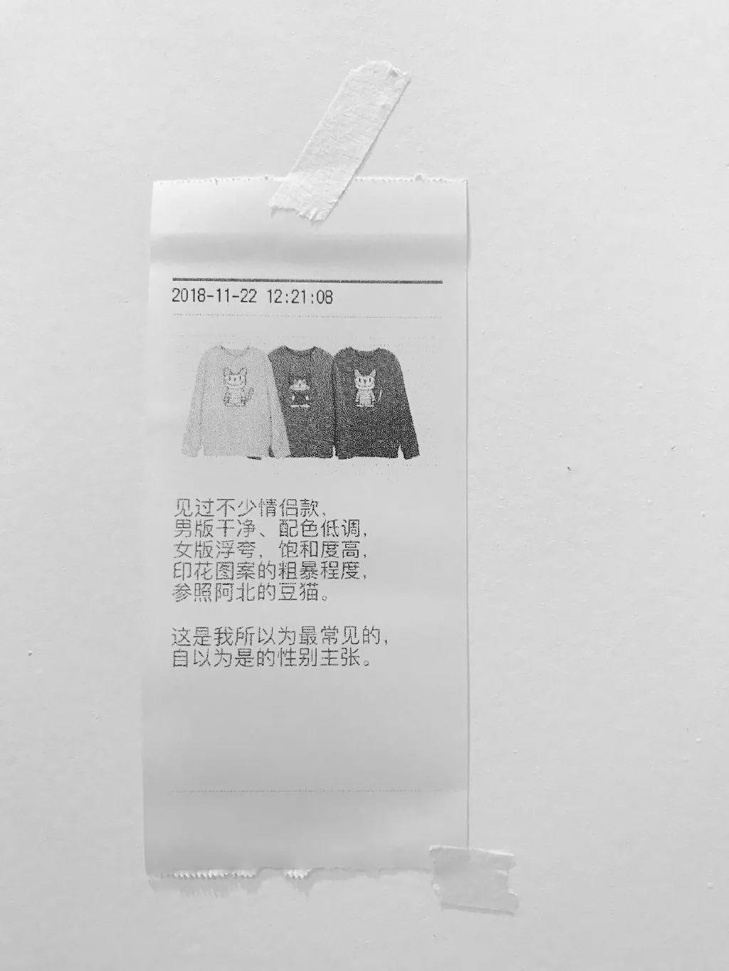 淘寶第一的文案,月入300萬! 淘寶第一的文案,月入300萬!