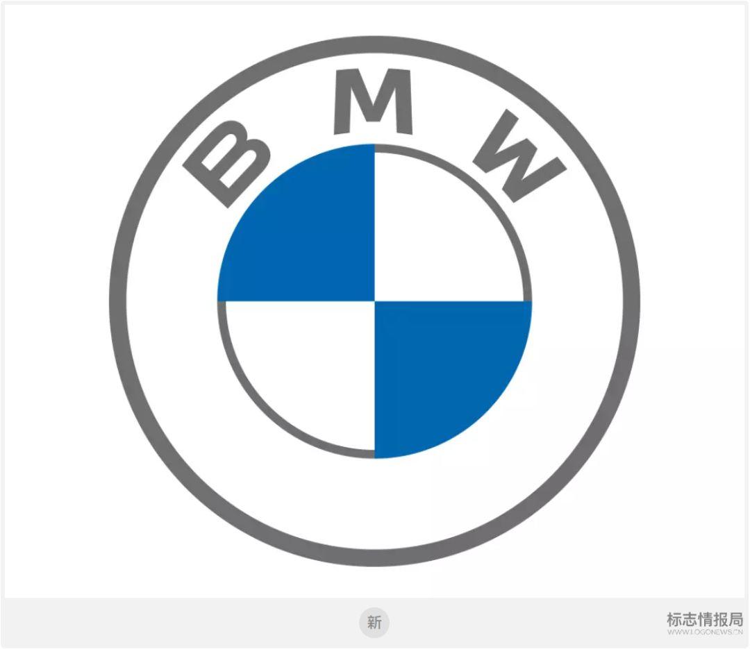 寶馬換LOGO了！