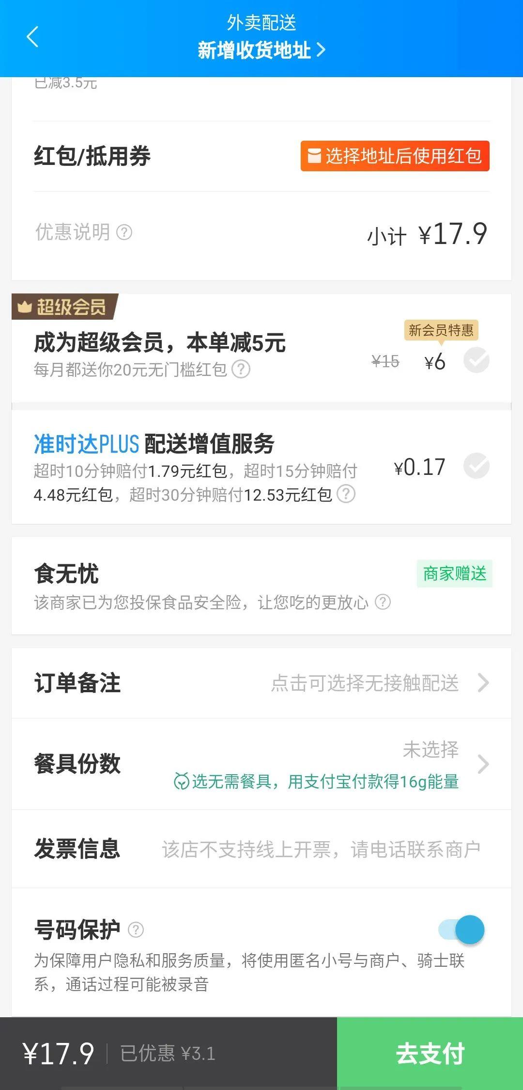 關上燈,這支廣告更亮! 關上燈,這支廣告更亮!