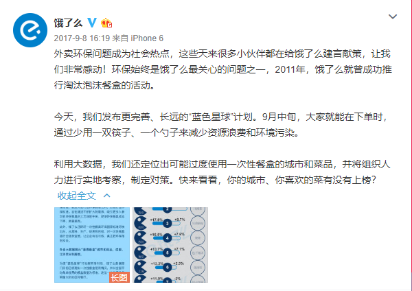 關上燈,這支廣告更亮! 關上燈,這支廣告更亮!