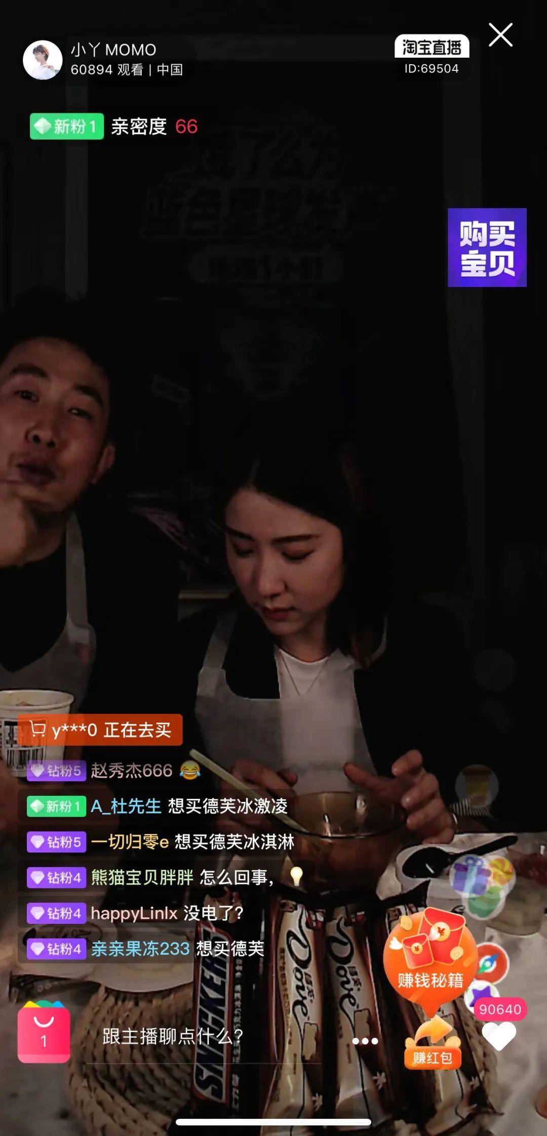 關上燈,這支廣告更亮! 關上燈,這支廣告更亮!