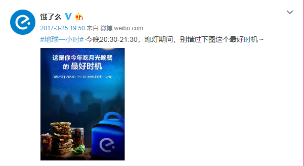 關上燈,這支廣告更亮! 關上燈,這支廣告更亮!