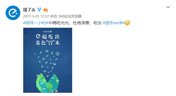 關上燈,這支廣告更亮! 關上燈,這支廣告更亮!