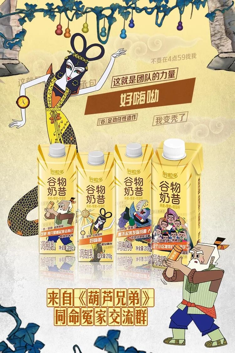 谷粒多竟然和他！拍！視！頻！