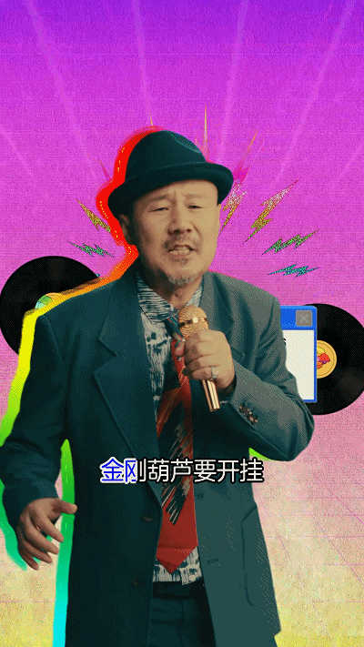 谷粒多竟然和他！拍！視！頻！