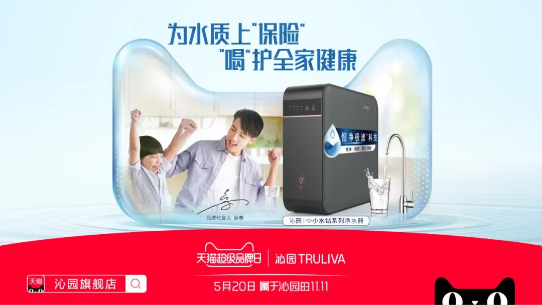 公益營銷正經起來，真要命