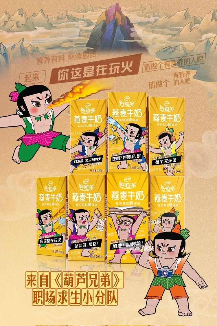 谷粒多竟然和他！拍！視！頻！