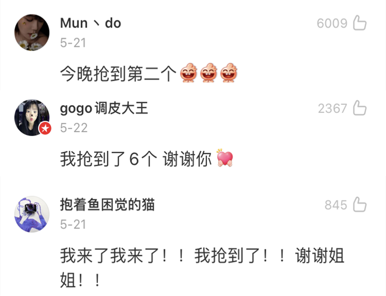 薇婭直播1.17億觀看背后：打破圈層，突破娛樂與電商邊界！