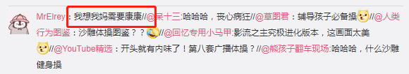 網易有道沙雕廣告又來了哈哈哈哈 網易有道沙雕廣告又來了哈哈哈哈
