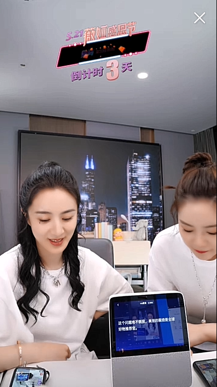 這年頭,AI 都開始直播帶貨了…… 這年頭,AI 都開始直播帶貨了……