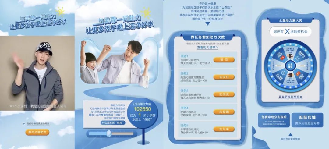 公益營銷正經起來，真要命