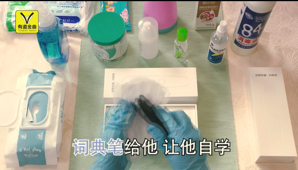 網易有道沙雕廣告又來了哈哈哈哈 網易有道沙雕廣告又來了哈哈哈哈