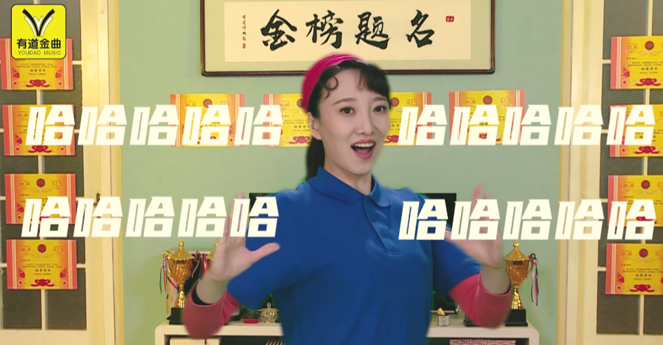 網易有道沙雕廣告又來了哈哈哈哈 網易有道沙雕廣告又來了哈哈哈哈