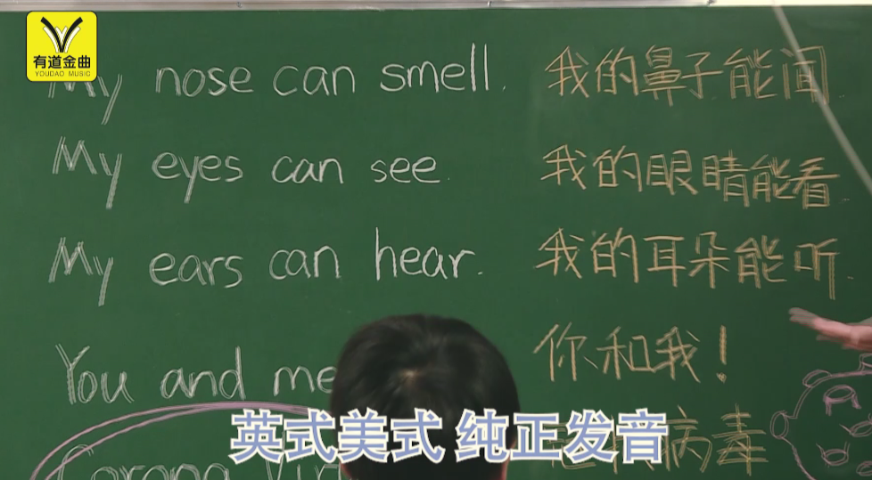 網易有道沙雕廣告又來了哈哈哈哈 網易有道沙雕廣告又來了哈哈哈哈