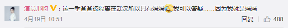 網易有道沙雕廣告又來了哈哈哈哈 網易有道沙雕廣告又來了哈哈哈哈