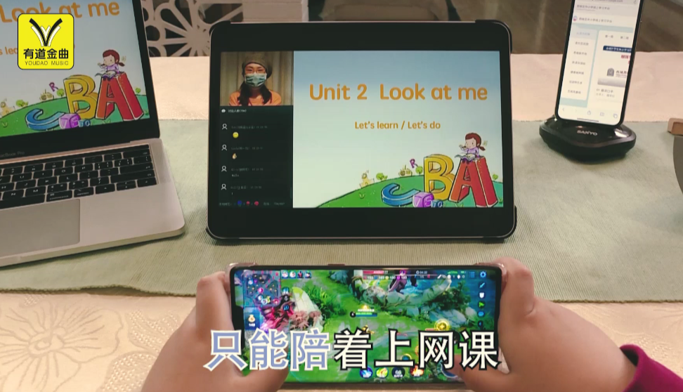 網易有道沙雕廣告又來了哈哈哈哈 網易有道沙雕廣告又來了哈哈哈哈