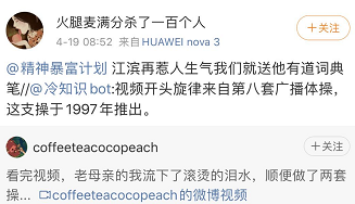 網易有道沙雕廣告又來了哈哈哈哈 網易有道沙雕廣告又來了哈哈哈哈