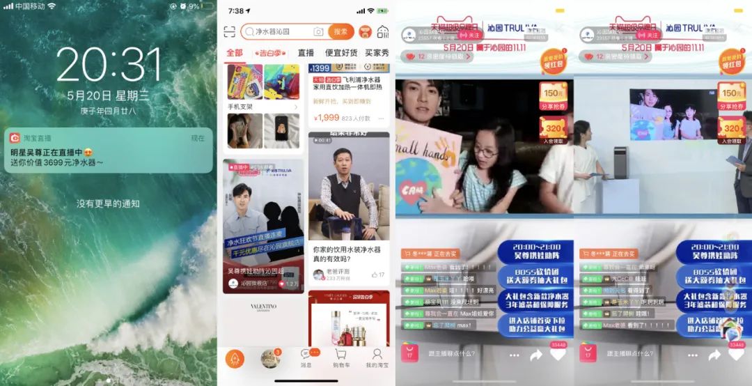 公益營銷正經起來，真要命