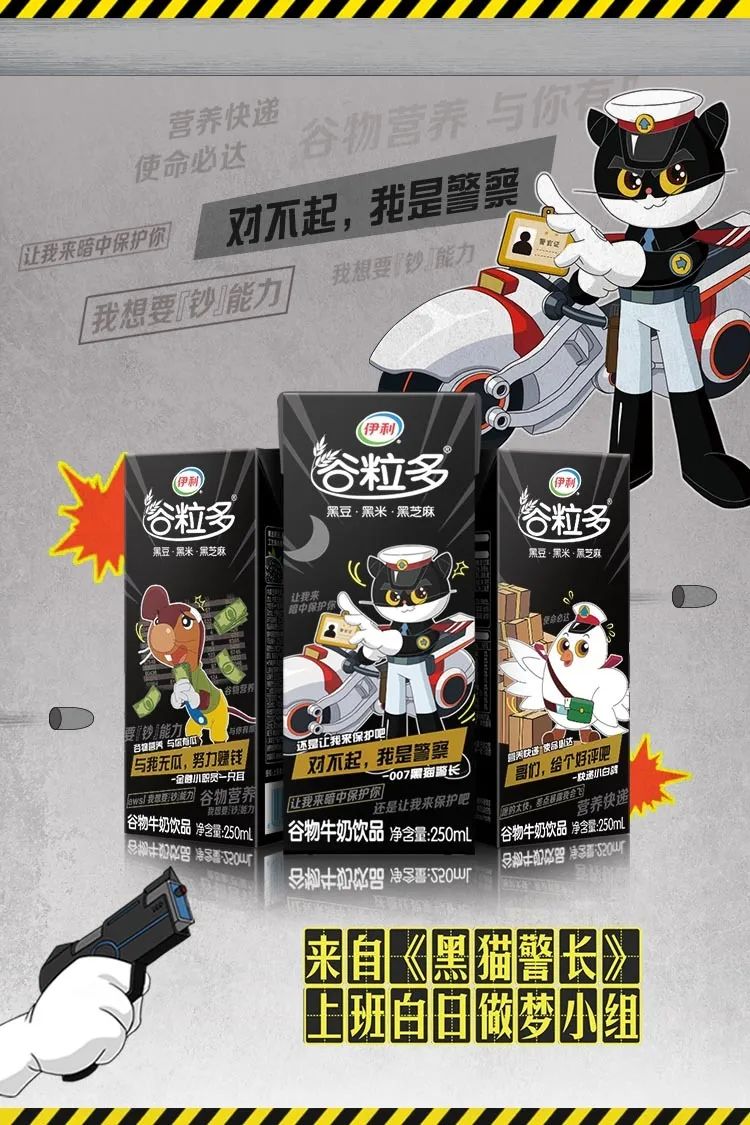 谷粒多竟然和他！拍！視！頻！