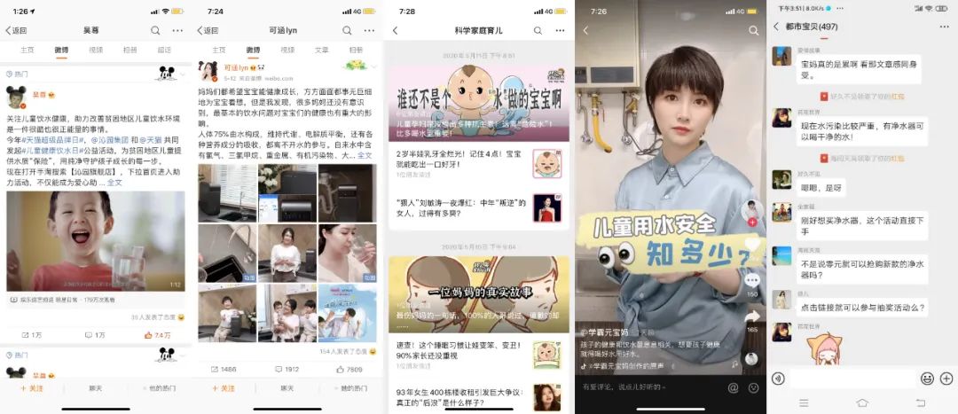 公益營銷正經起來，真要命