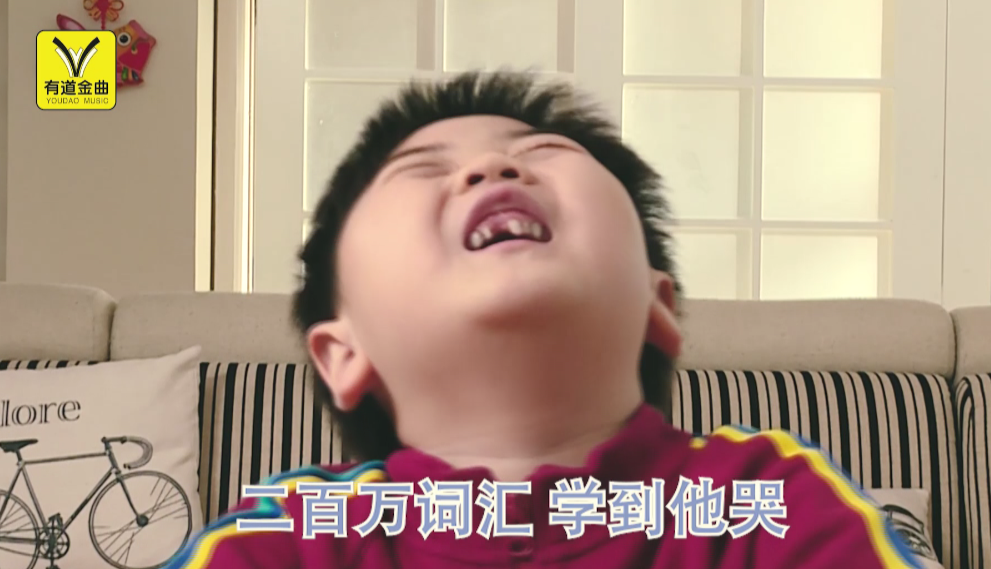 網易有道沙雕廣告又來了哈哈哈哈 網易有道沙雕廣告又來了哈哈哈哈