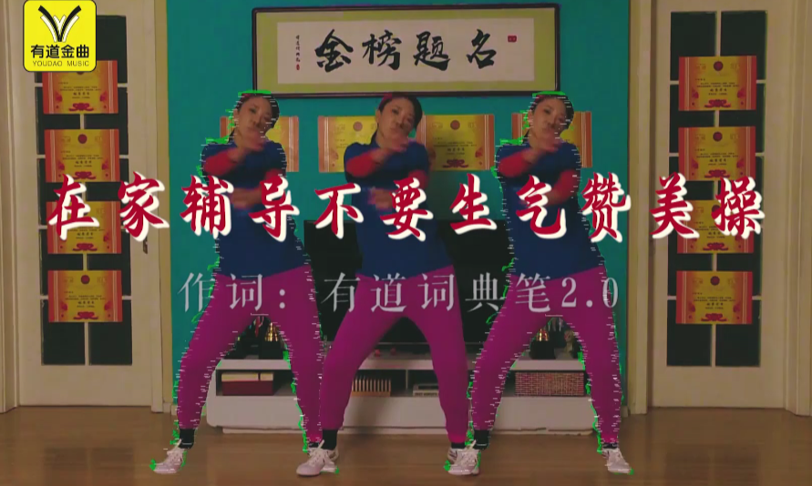 網易有道沙雕廣告又來了哈哈哈哈 網易有道沙雕廣告又來了哈哈哈哈