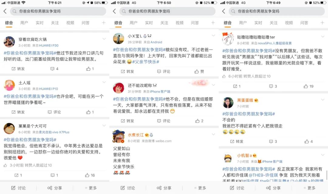 這支不像廣告的廣告片,有料! 這支不像廣告的廣告片,有料!