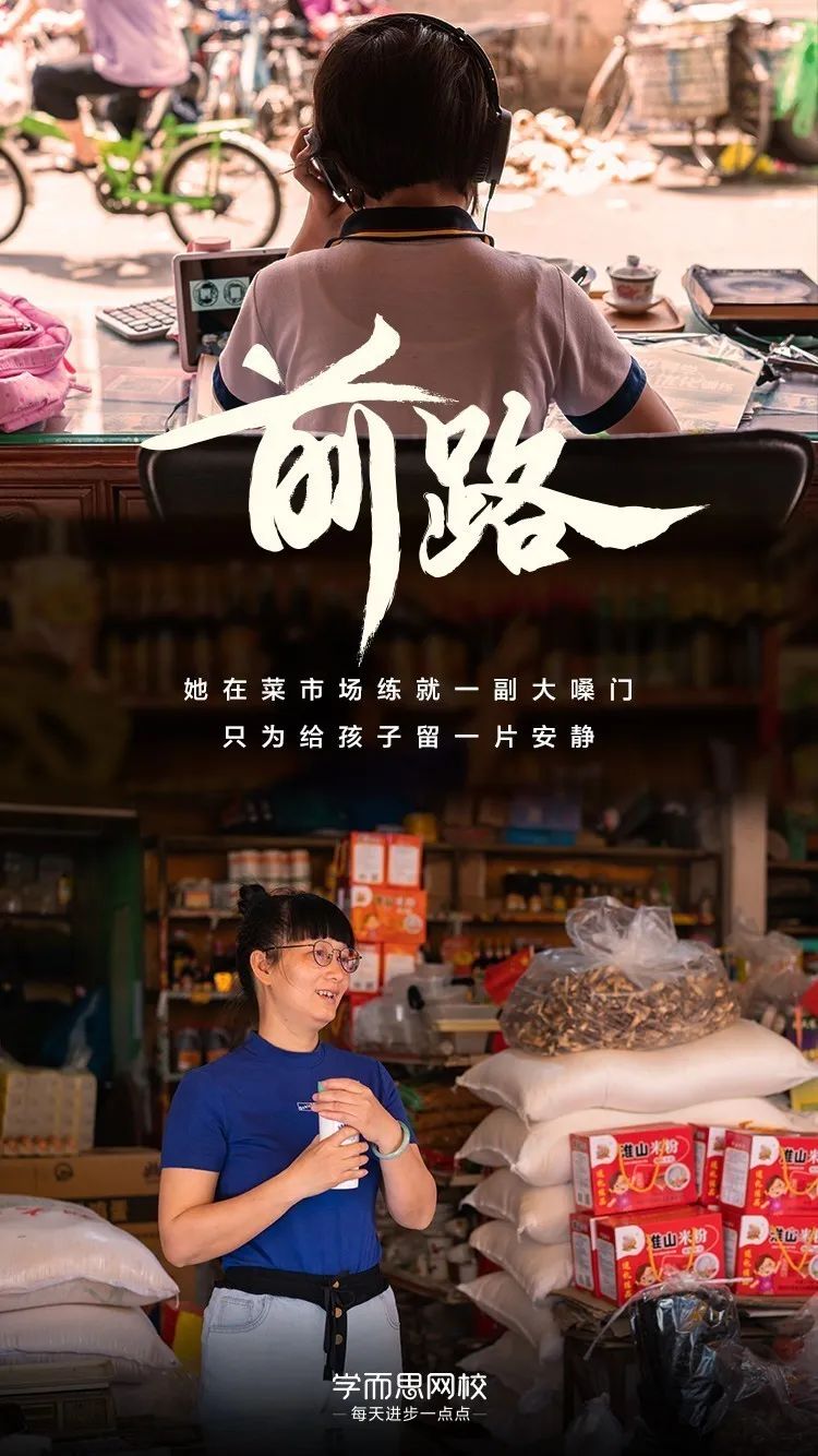 被這支宣傳片戳哭了！