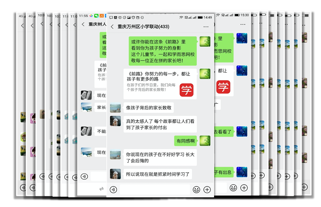 被這支宣傳片戳哭了! 被這支宣傳片戳哭了!