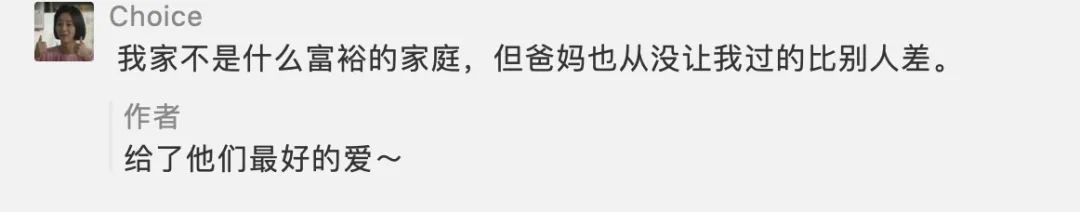 被這支宣傳片戳哭了! 被這支宣傳片戳哭了!