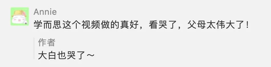 被這支宣傳片戳哭了! 被這支宣傳片戳哭了!