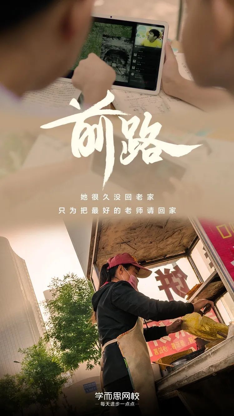 被這支宣傳片戳哭了！