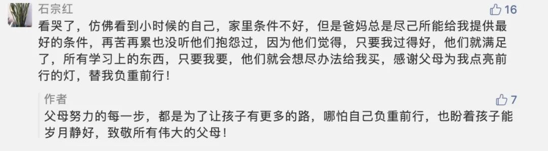 被這支宣傳片戳哭了! 被這支宣傳片戳哭了!