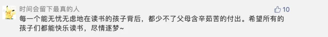 被這支宣傳片戳哭了! 被這支宣傳片戳哭了!