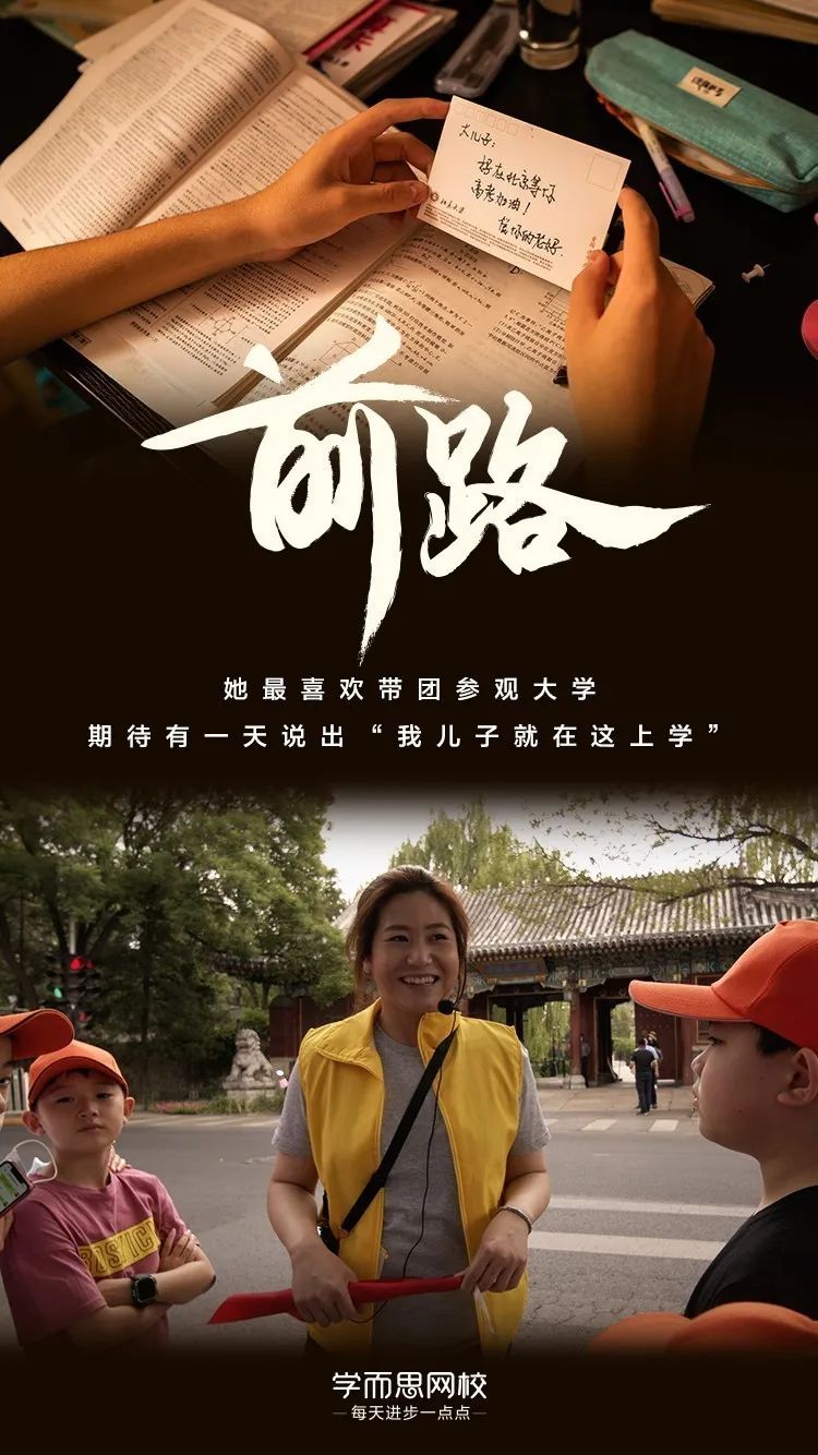 被這支宣傳片戳哭了！