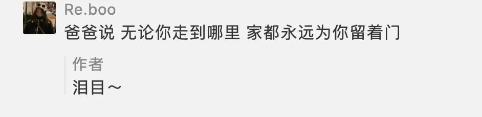 被這支宣傳片戳哭了! 被這支宣傳片戳哭了!