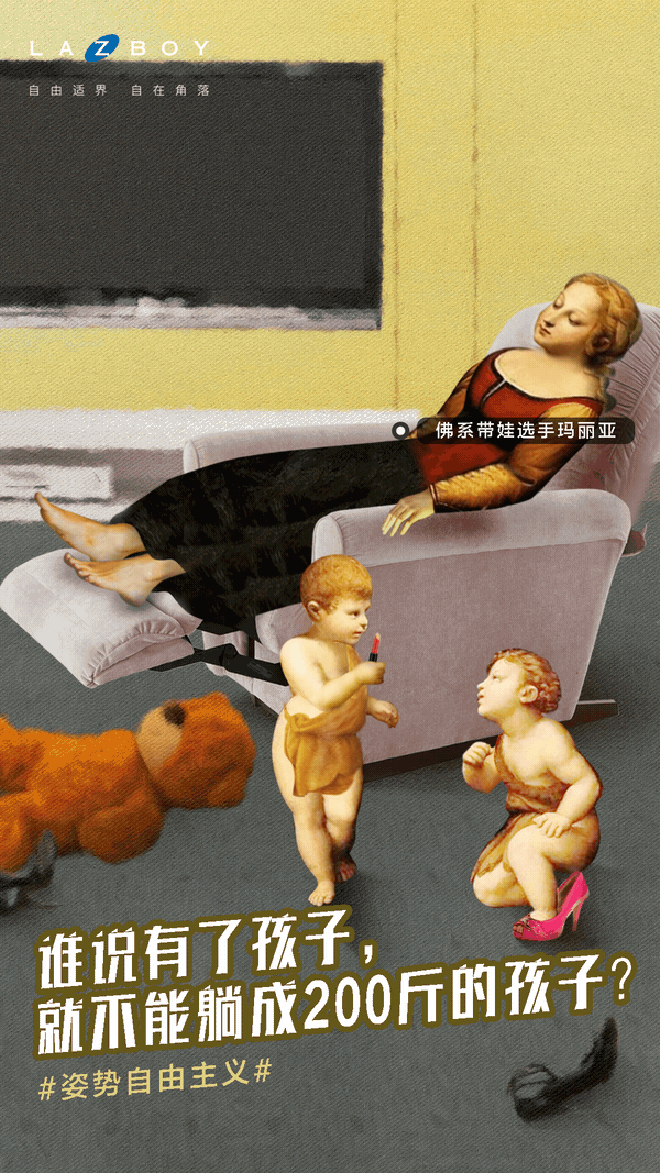 這個(gè)廣告,沒點(diǎn)藝術(shù)修養(yǎng)真看不懂 這個(gè)廣告,沒點(diǎn)藝術(shù)修養(yǎng)真看不懂