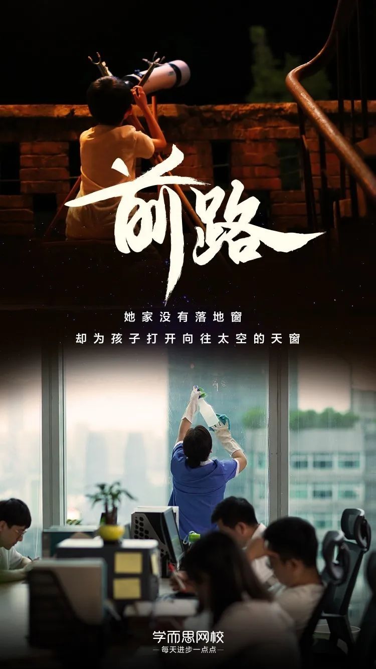 被這支宣傳片戳哭了！