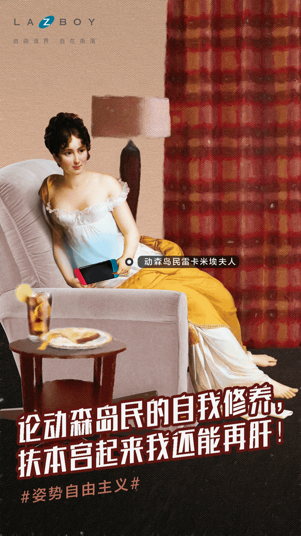 這個(gè)廣告,沒點(diǎn)藝術(shù)修養(yǎng)真看不懂 這個(gè)廣告,沒點(diǎn)藝術(shù)修養(yǎng)真看不懂