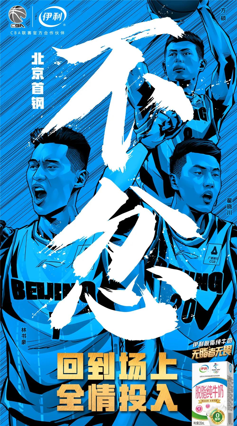 超級熱血廣告，久違了！