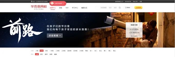 被這支宣傳片戳哭了! 被這支宣傳片戳哭了!